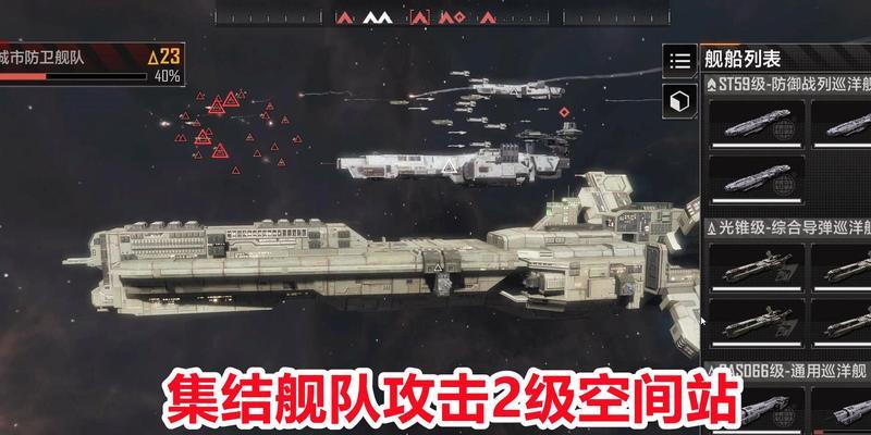 无尽空间2开局攻略教程——从菜鸟到高手（全面指南教你如何开始游戏并快速提升实力）  第3张