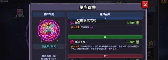 勇者秘境怎么获得龙鳞？龙鳞获取途径有哪些？  第1张