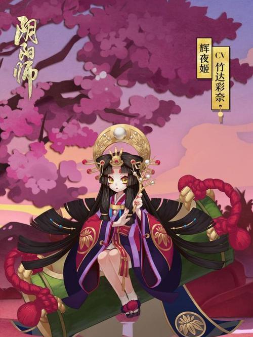 阴阳师夏日花火会四主角浴衣有哪些特点？如何鉴赏？  第2张