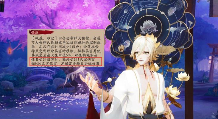 阴阳师式神排名：哪些式神最强？如何判断？  第2张