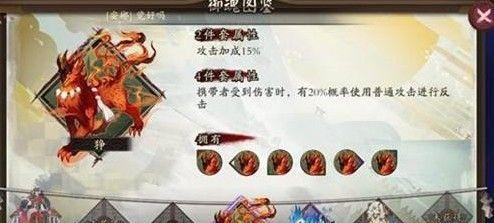 阴阳师钓瓶火御魂怎么样？解析其属性和使用效果？  第1张