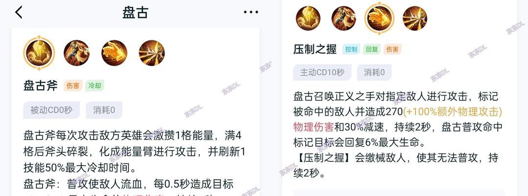 王者荣耀漏洞修复方法是什么？  第1张